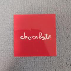 【最安値】Chocorate チョコレート ステッカーのサムネイル