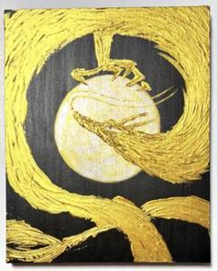 happy波動画　開運絵画　波動修正アート　満月パワー　黄金龍　強力引き寄せ