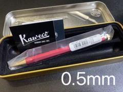 最新エルメス レッド A級品 クリップ付 カヴェコ スペシャル ペンシルスペシャル 0.5 - 筆記具