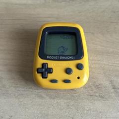 ポケットピカチュウ 万歩計