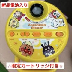 2025年最新】アンパンマン おうちでなかよしシアターの人気