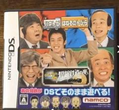ゲームソフト　はねるのトびらDS 短縮鉄道の夜