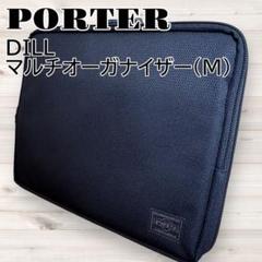 2025年最新】中古 PORTER タブレットケースの人気アイテム