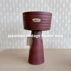 高台 1点 花瓶 変形花器 自由花 池坊 草月流 小原流 花活け 生け花のサムネイル