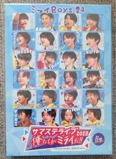 サマステライブ2023 B盤 ミライBoys