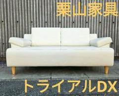 北海道家具　栗山ファニチャー2Pソファ　本革 m71380198878_1.jpg?1730977629