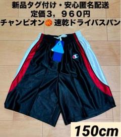 【新品】NBA ピストンズ　バスケ　バスパン　ジョーダン　レブロン　カニングハム 新品 NBA デトロイトピストンズ バスケ パンツ バスパン