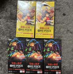 新品未開封ONE PIECE カードゲーム 謀略の王国　双璧の覇者5BOXセット