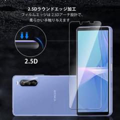 Sony Xperia 10 iii エクスペリア 10III ガラスフィルム