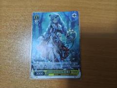 PSA10 ヴァイス デレマス 永劫のマイセリウム 星輝子 SP