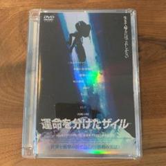 運命を分けたザイル('03英)