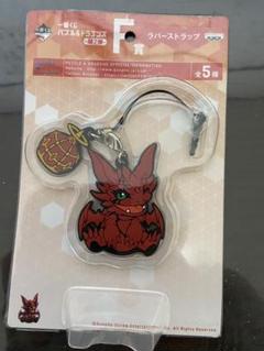 パズドラ一番くじキーホルダー パズドラ一番くじキーホルダー
