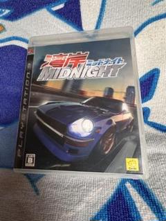 PS3ソフト　湾岸ミッドナイト