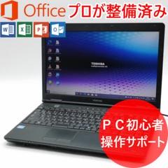302VAIOノートパソコン♪Corei3♪カメラ♪オフィス♪Windows10