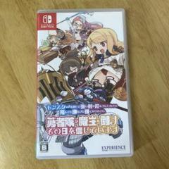 モンスターを倒して強い剣や鎧を手にしなさい。死んでも諦めずに強くなりなさい。勇…