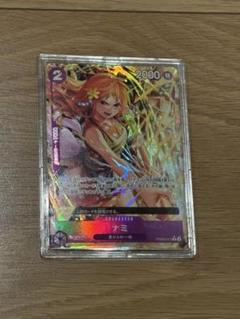 ワンピース　ナミ　パラレル