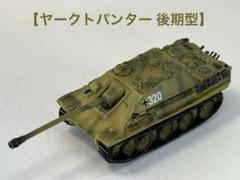 2025年最新】1/144 マイクロアーマーの人気アイテム - メルカリ