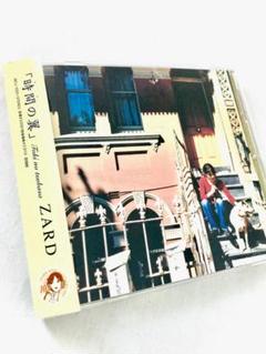 【新品未開封】ZARD 時間の翼 ZARD - 時間の翼 : ビーイング : Free Download, Borrow, and