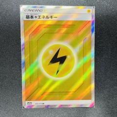 2023年最新】基本エネルギー sr タッグオールスターズの人気アイテム
