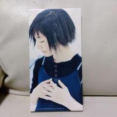 カードキャプターさくら シングルCD 『プラチナ』 坂本真綾 坂本 真綾 | プラチナ | FlyingDog