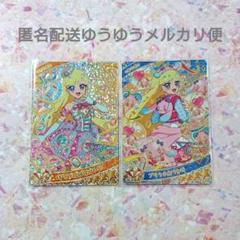 エターナルジュエルポッピンドリーミン プリうさおでかけ みつき2枚セット