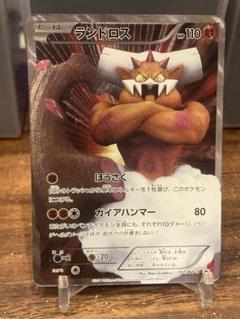 【ポケモンカード】貴重！2011年　ランドロス　SR加工 プロモ　BW ポケモンカード】貴重！2011年 ランドロス SR加工 プロモ BW