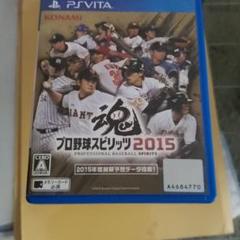 プロ野球スピリッツ 2015