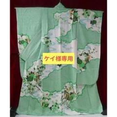 正絹総しぼり仕立て上り振袖【中古・美品】仕立て上り着 　　 　　　　物肌着セット 正絹総しぼり仕立て上り振袖【中古・美品】仕立て上り着 物肌着