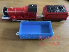 プラレール OT-03 おしゃべりジェームス えいごプラス