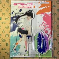 葉月恋 アクリルスタンド ペインタースタイル Liella!