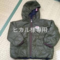 ミキハウス ダウンジャケットの中古/未使用品 - メルカリ
