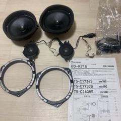 TS-C1736Sの中古/未使用品 - メルカリ TS-C1736Sの中古/未使用品 - メルカリ