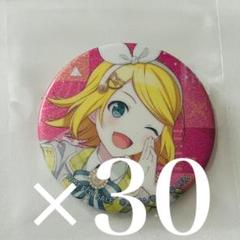 プロセカ 鏡音リン グリ缶 30個まとめ売り レオニリン 予約商品】グリッター缶バッジコレクション vol.8 A BOX 特典