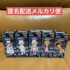 ワンピース　ワーコレ　イナズマ　ハック　レイズマックス　ステューシー　セット ワンピース ワールドコレクタブルフィギュア イナズマ ハック