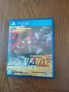 PS4 戦国無双4 DX