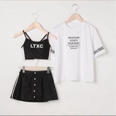 タイムセール‼️ラブトキ♡水着3点セット 140cm