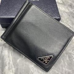 極美品✨ プラダ マネークリップ 三角ロゴ サフィアーノ ブラック RFID内蔵 RFID搭載✨プラダ 二つ折り マネークリップ 三角ロゴ