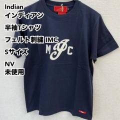Indian インディアン 半袖Tシャツ フェルト刺繍 Sサイズ NV 未使用