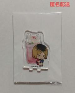 ハイキュー!! アニメイトカフェ スタンド ミニ アクリルスタンド 孤爪