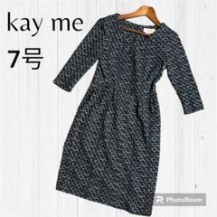 2025年最新】kayme 7号の人気アイテム - メルカリ