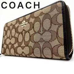 COACH ラウンドファスナー　シグネチャー　レザー　キャンバス　53602