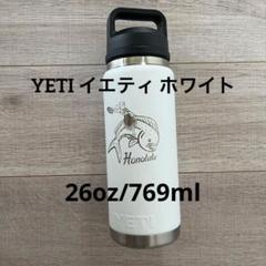 2025年最新】大谷翔平YETIの人気アイテム - メルカリ