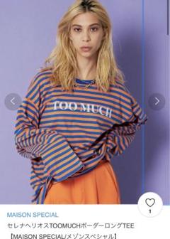 MAISON SPECIAL（メゾンスペシャル）の「セレナヘリオスTOOMUCH