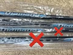 スリクソン　対策品　zxi 純正　ディアマナ　シャフト　フレックスS セット スリクソン ZXi ドライバー Diamana ZXi 50 カーボンシャフト