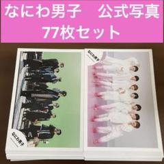 楽天市場】【オリコン加盟店】☆先着特典うちわ[外付]☆初回限定