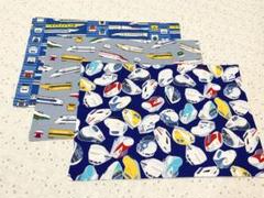 新幹線ランチョンマット３枚(20×30)こまち給食セット入園入学セット男の子