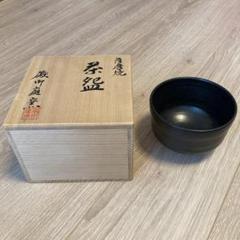 薩摩焼　茶器 木箱付き　磯部庭窯