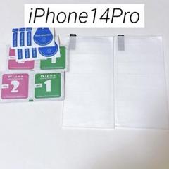 2枚入り iphone14pro ガラスフィルム 強化ガラスフィルム