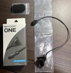 B+COM ONE 新品未使用　イヤホンマイク 2025年最新】b com イヤホンの人気アイテム - メルカリ