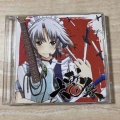 劇場版秘封俱楽部イメージサウンドトラック 東方 同人 音楽 CD 小説 バッグ Amazon.co.jp: 【同人CD】 幻想万華鏡～紅霧異変の章～ Vol.1